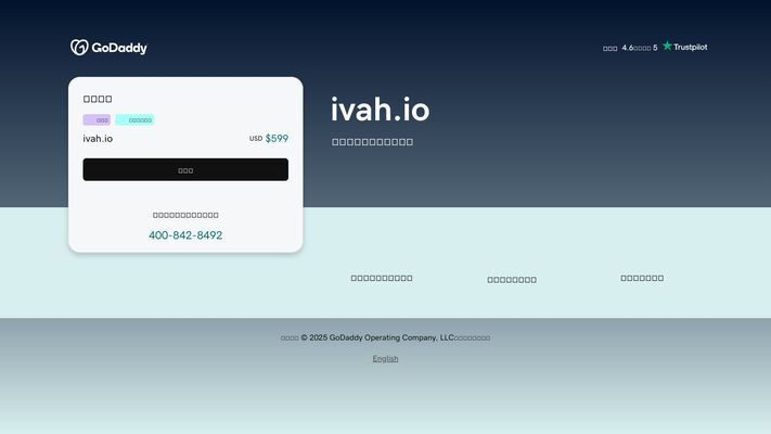ivah.io