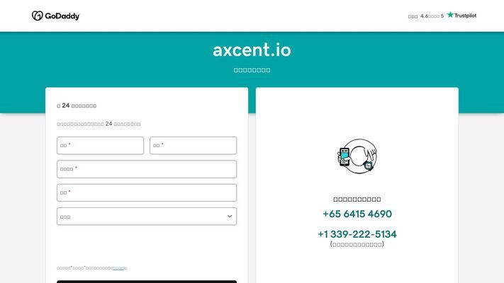 axcent